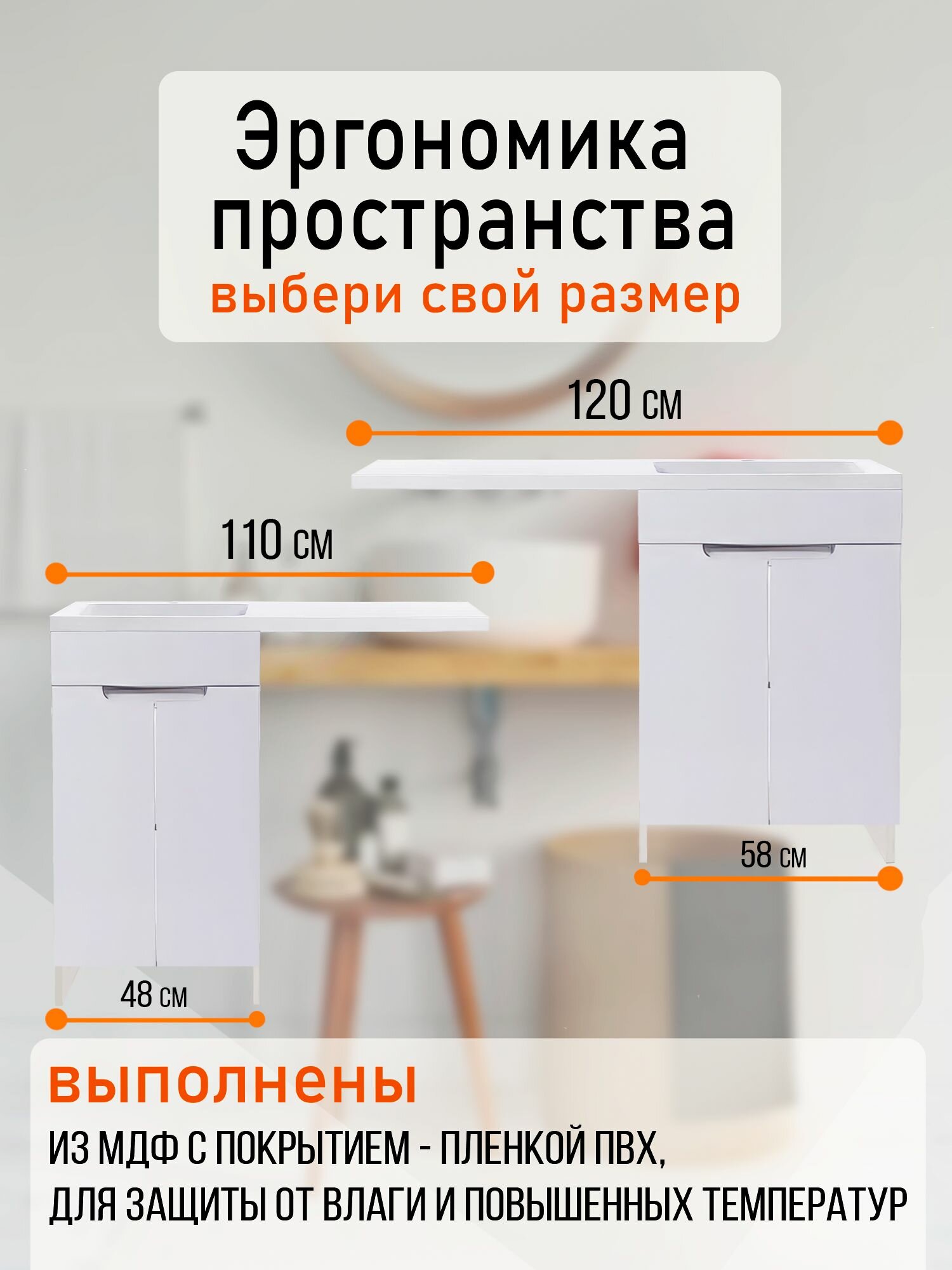 Тумба с раковиной Orange Kandy 120 OPKD-120TUW+RAR - фото №12