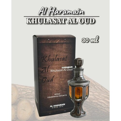 Парфюмерная вода Al Haramain Khulasat Al Oudh 30 мл