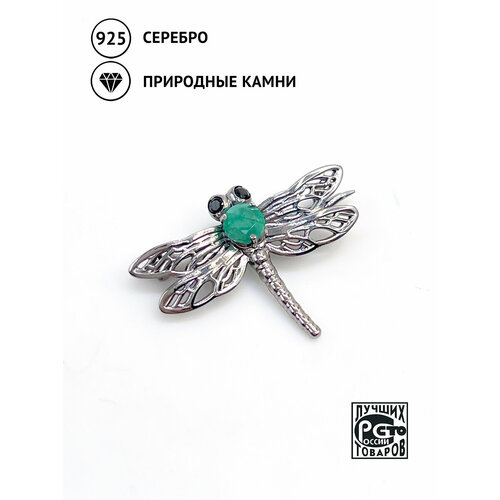 Брошь Кристалл Мечты Стрекоза, серебро, 925 проба, чернение, изумруд, шпинель брошь кристалл мечты стрекоза серебро 925 проба чернение шпинель