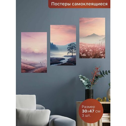 Самоклеящиеся постеры для интерьера 3шт - 3х47 см Интерьерные наклейки 670₽