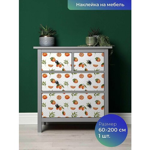 Самоклеящаяся пленка для мебели. 60х200 см.