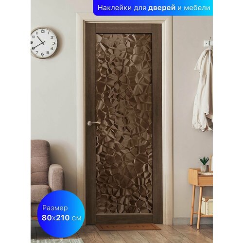 Самоклеящаяся пленка для мебили и дверей 80х210 см. Интерьерная наклейка на дверь.