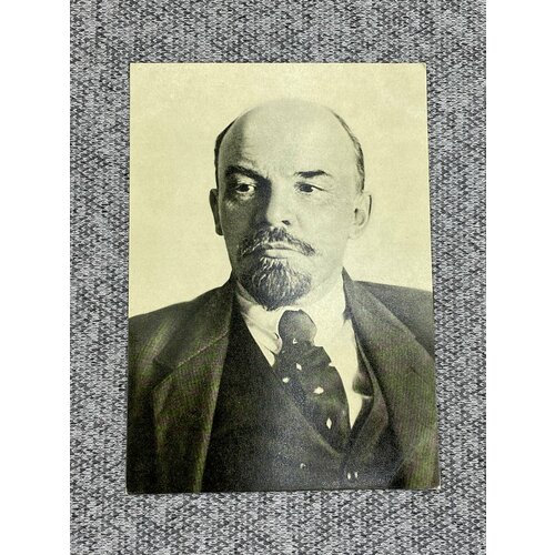 Коллекционная открытка СССР - В. И. Ленин