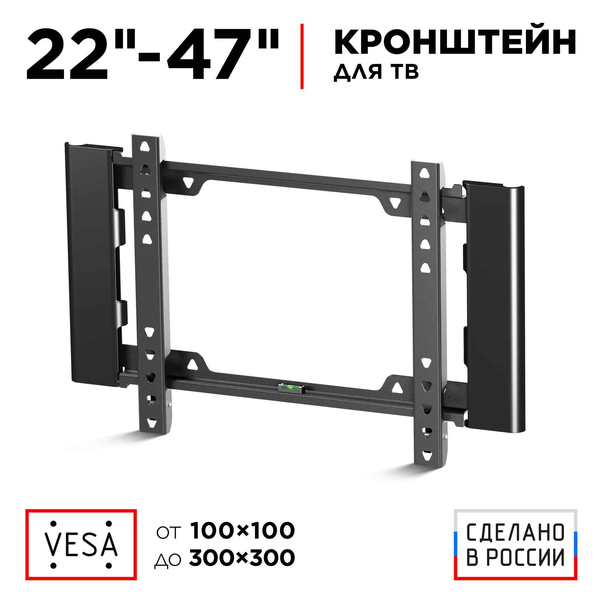 Кронштейн для телевизора Holder LCD-F3919-B, черный, 22"-47", настенный