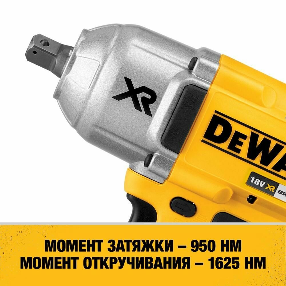 Аккумуляторный импульсный гайковерт DEWALT DCF899NT, 18 В, XR без аккумулятора и ЗУ - фото №16