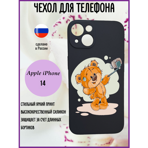 Силиконовый защитный чехол с рисунком на Apple IPhone 14 / Айфон 14 силиконовый чехол mcover для apple iphone 14 с рисунком kyrgyzstan