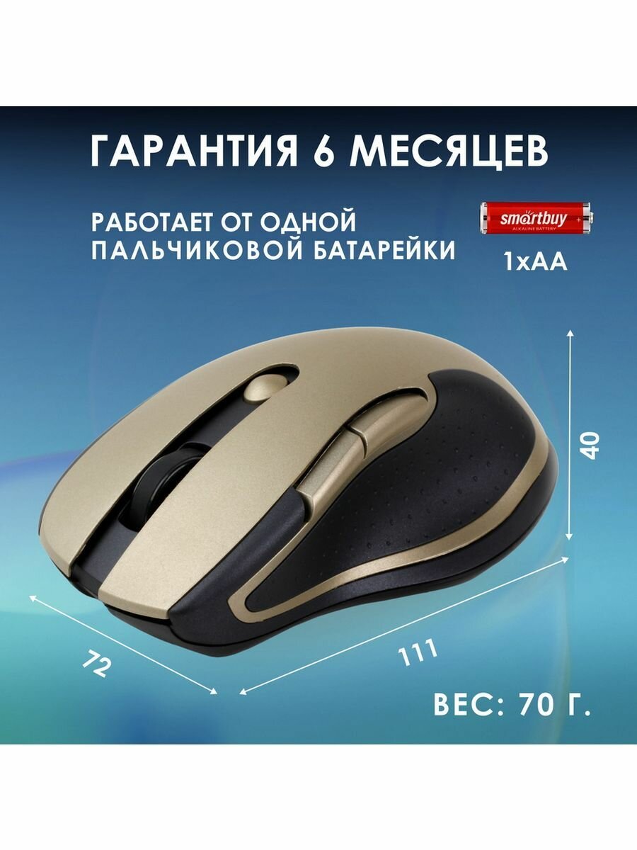 Мышка беспроводная бесшумная для ноутбука — фото 1