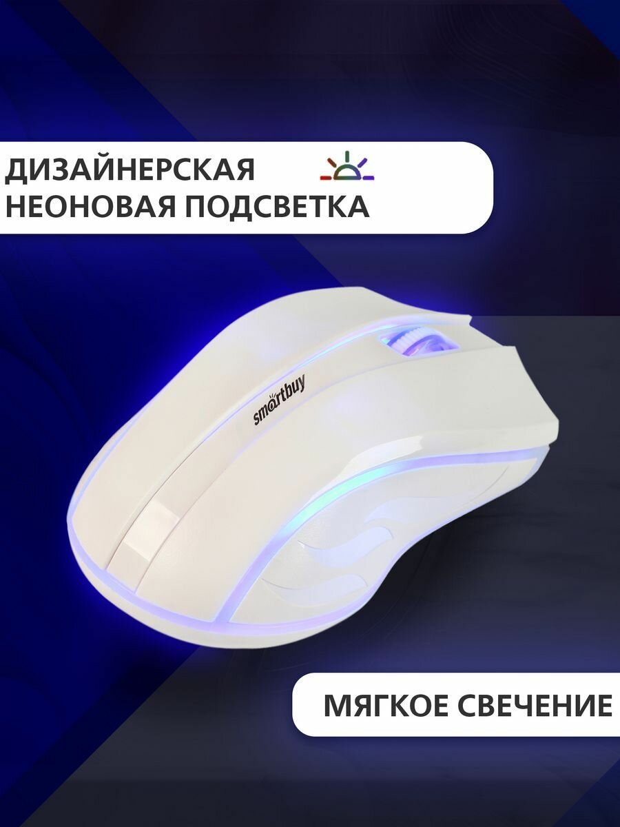 Мышь SmartBuy SBM-338, с LED подсветкой, проводная, для ПК и ноутбука, белая — фото 1