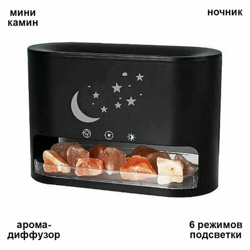 Увлажнитель воздуха с гималайской солью 255100₽