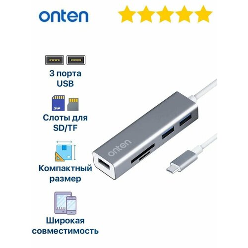 разветвитель адаптер переходник концентратор type c usb c hub хаб 4 порта usb 3 0 pd onten otn 95116s серый Разветвитель адаптер переходник, картридер концентратор Type-C HUB Хаб Onten OTN-9597 серый