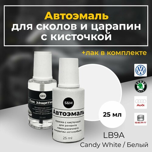 Краска автомобильная для сколов и царапин, VOLKSWAGEN, SKODA, AUDI, SEAT, белая, LB9A