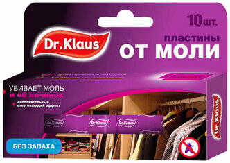 Пластины от моли Dr.Klaus без запаха 10 шт