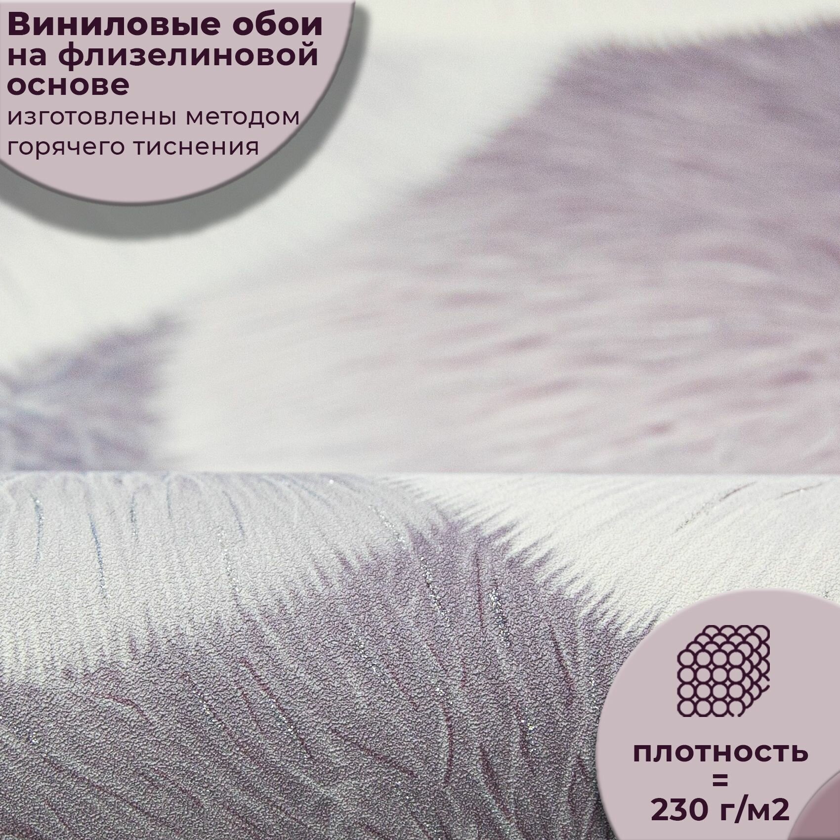 Обои флизелиновые Anturage Puff розовые 1.06 м AN8890-04 - фото №8