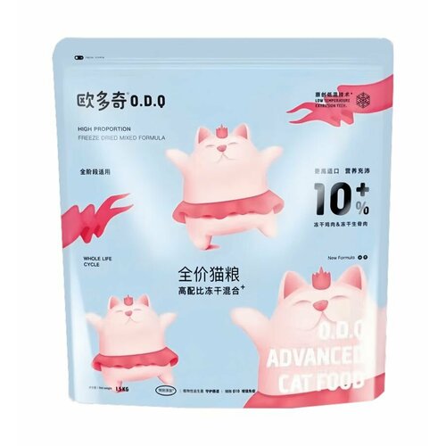 O.D.Q Kitten & Cat 10% - Сухой корм для кошек всех возрастов с 10% мясным напылением (6 кг)