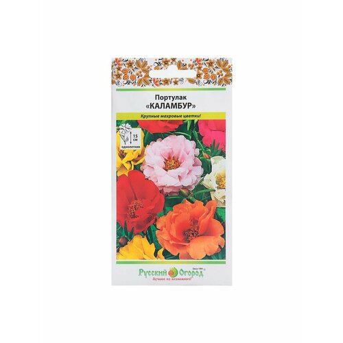 Семена цветов Портулак Каламбур, смесь, 0,1 г