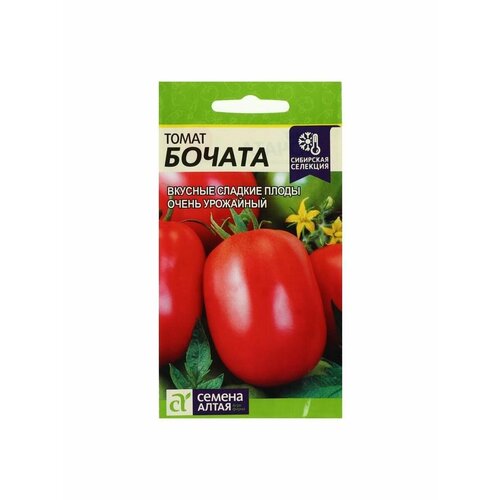 семена томат стерлядь 5шт цп Семена Томат Бочата, среднеранний, цп, 0,05 г