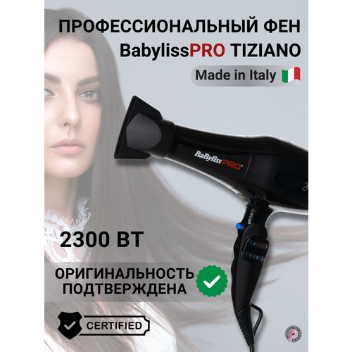 фен babyliss pro bab6330re tiziano 2300 вт Фен BaBylissPRO TIZIANO, 2300W