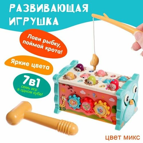 Развивающая игрушка Бизи бокс цвета 2237₽