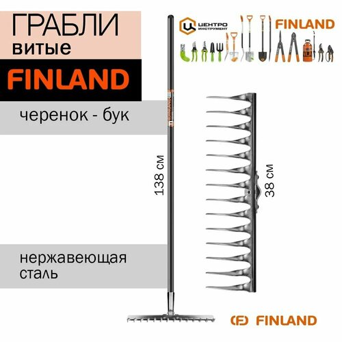 Грабли с нержавеющим покрытием, 14 зубьев с чёрным черенком FINLAND 0531 грабли витой зуб 14 зубьев с деревянным черенком