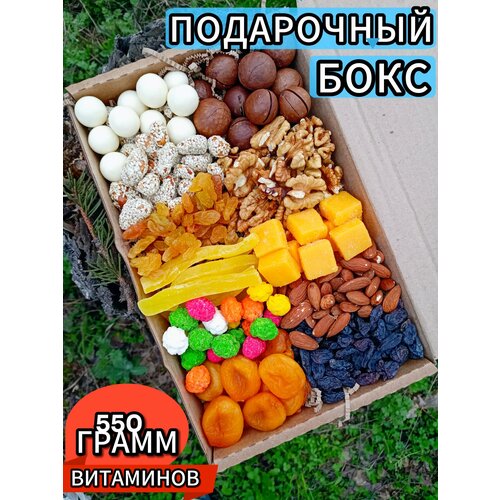 Eco Fruits Подарочный набор орехов и сухофруктов подарок на 8 марта для женщин; маме; женщине; девушке; учителю; преподавателю; для мужчин; мужчине подарочный набор сухофруктов и орехов 902