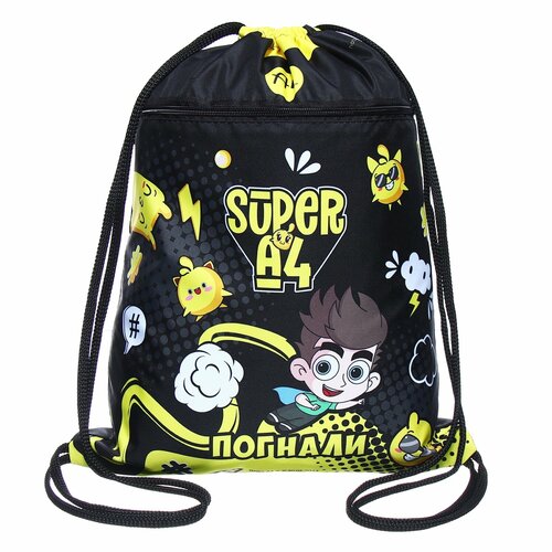 Мешок для обуви с карманом 470 х 340 мм Hatber Влад А4 1128₽