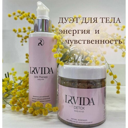IRVIDA скраб для тела антицеллюлитный, от отеков кофе 150мл + молочко для тела с афродизиаками расслабляющее 150мл. Подарок на 8 марта женщине. Подарочный набор для женщин 2в1