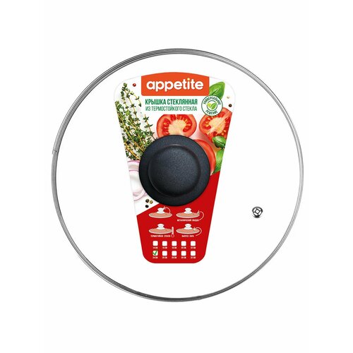 Крышка для сковороды Appetite, стеклянная, 32 см