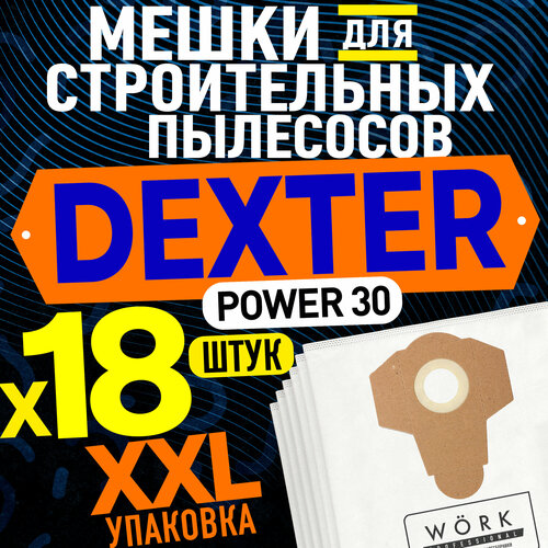 Мешки для пылесоса Dexter Power 30л (Декстер 30 л) VOD1530SWC, в комплекте: 18 шт, тканевые фильтр мешки. Упаковка XXL блок питания для пылесоса hayward aquavac 500 цена за 1 шт