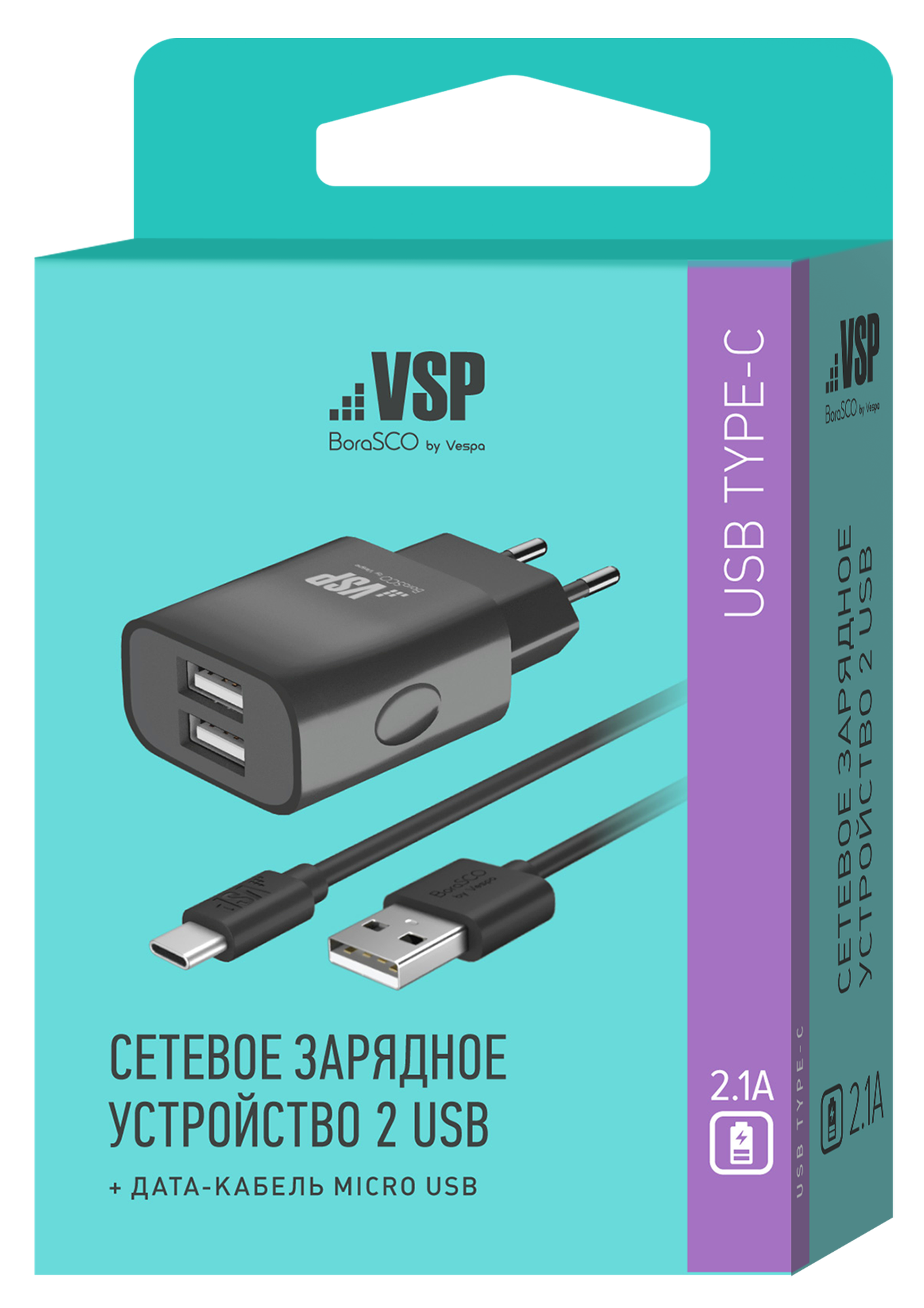 СЗУ адаптер 2 USB 2.1A + Дата-кабель Type-C 2А (100 см) черный, BoraSCO