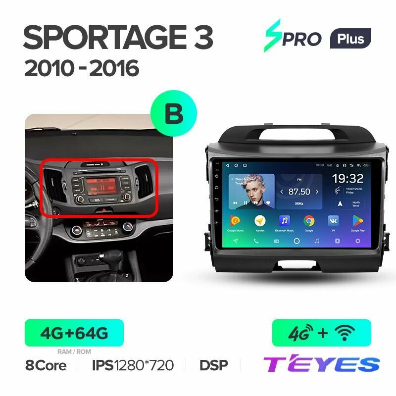 Магнитола Kia Sportage 3 2010-2016 (Комплектация B) Teyes SPRO+ 4/64GB, штатная магнитола, 8-ми ядерный процессор, IPS экран, DSP, 4G, Wi-Fi, 2 DIN
