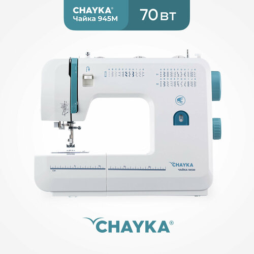 chayka чайка 590 швейная машина Швейная машина CHAYKA Чайка 945М