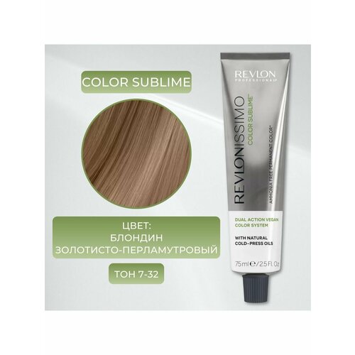 COLOR SUBLIME VEGAN краска для волос тон 7-32. rp revlonissimo sublime creme oil developer 7 5% кремообразный окислитель 75 мл