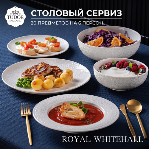 Сервиз обеденный Tudor England, коллекция Royal Whitehall, 20 предметов на 6 персон, TUC3100