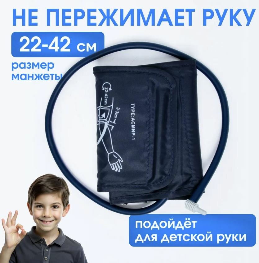 Изображение Тонометр для измерения артериального давления на предплечье/Электронный/ Цифровой/Голосовая трансляция/Черный цвет