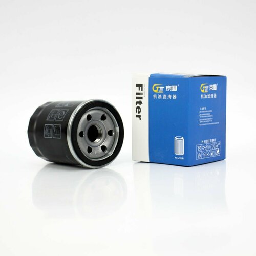 Фильтр масляный Changan CS35 / CS35 plus / Чанган цс35; H150021000AB