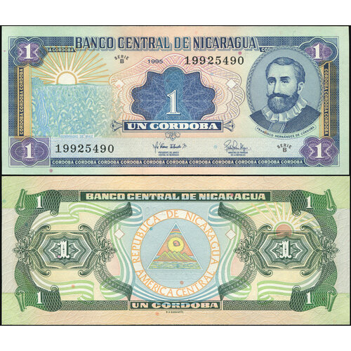 Никарагуа 1 кордоба. 1995 UNC. Банкнота Кат. P.179a банкнота 1 гривна 1995 unc