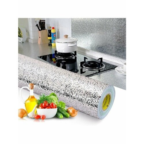 Самоклеящаяся фольга