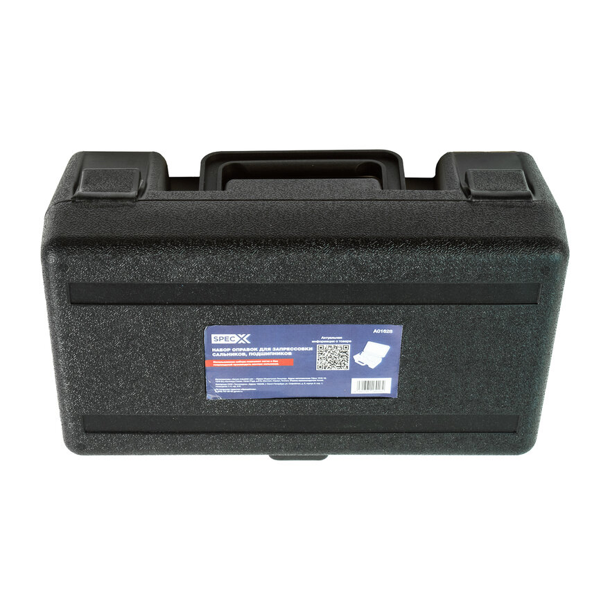 SpecX A01628 Набор оправок для запрессовки сальников и подшипников, 10 пр. - фото №3