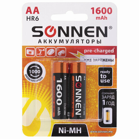 Батарейки аккумуляторные SONNEN, АА (HR06), Ni-Mh, 1600 mAh, 2 шт, в блистере, 454233