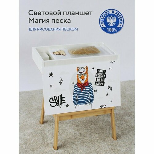 Планшет для рисования песком Магия песка крышка Лис 7757₽