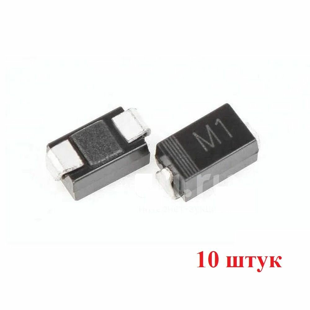 M1 1N4001 Диод выпрямительный 50В 1A SMD 10 штук