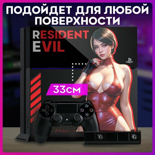 Наклейка на корпус пк resident evil Ада Вонг для декора