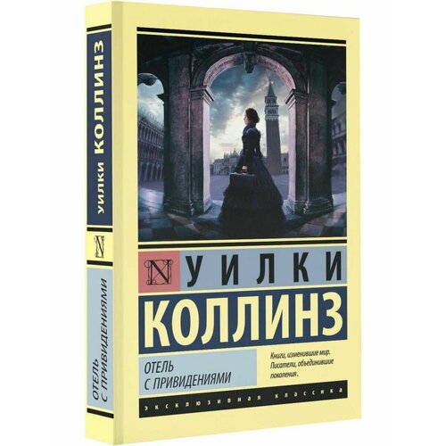 Отель с привидениями 2 книги набор цян цзинь цзю китайский роман тан цзюцин художественная книга древние романтические романы шэнь цзюань