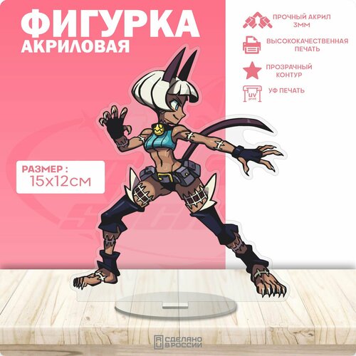 Акриловая фигурка Skullgirls Мисс Форчун