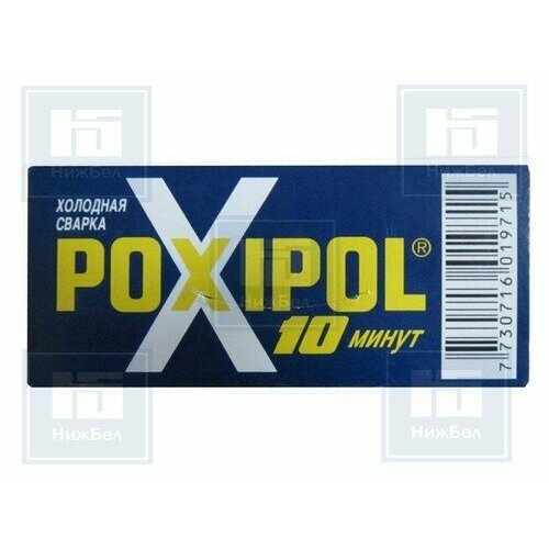 POXIPOL Холодная сварка POXIPOL (14мл) мет. холодная сварка poxipol 10 минут 21 г