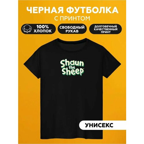 Футболка барашек шон, размер 8XL, черный