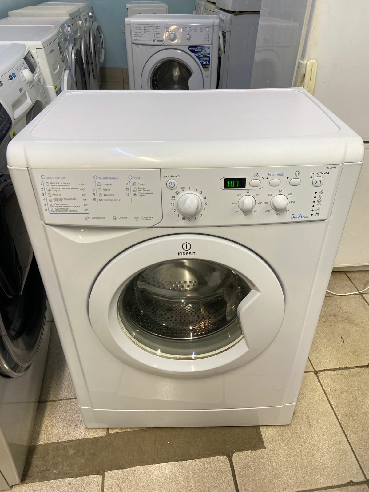 Стиральная машина Indesit IWSD5085