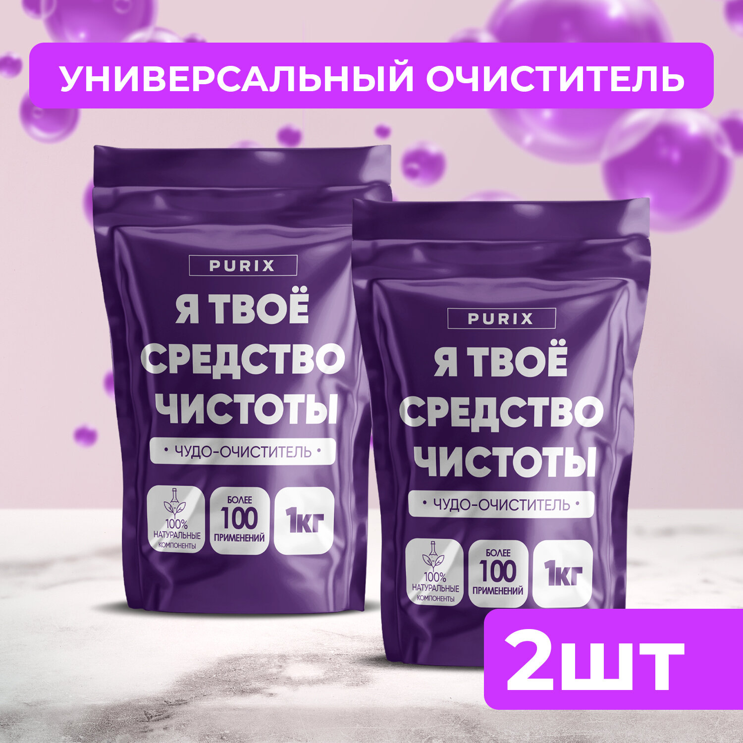 фото ЯТВ Чистоты порошок