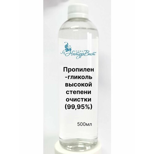 Пропиленгликоль (Propylene Glycol)/НатурВита пропиленгликоль ineos pg usp 1000мл