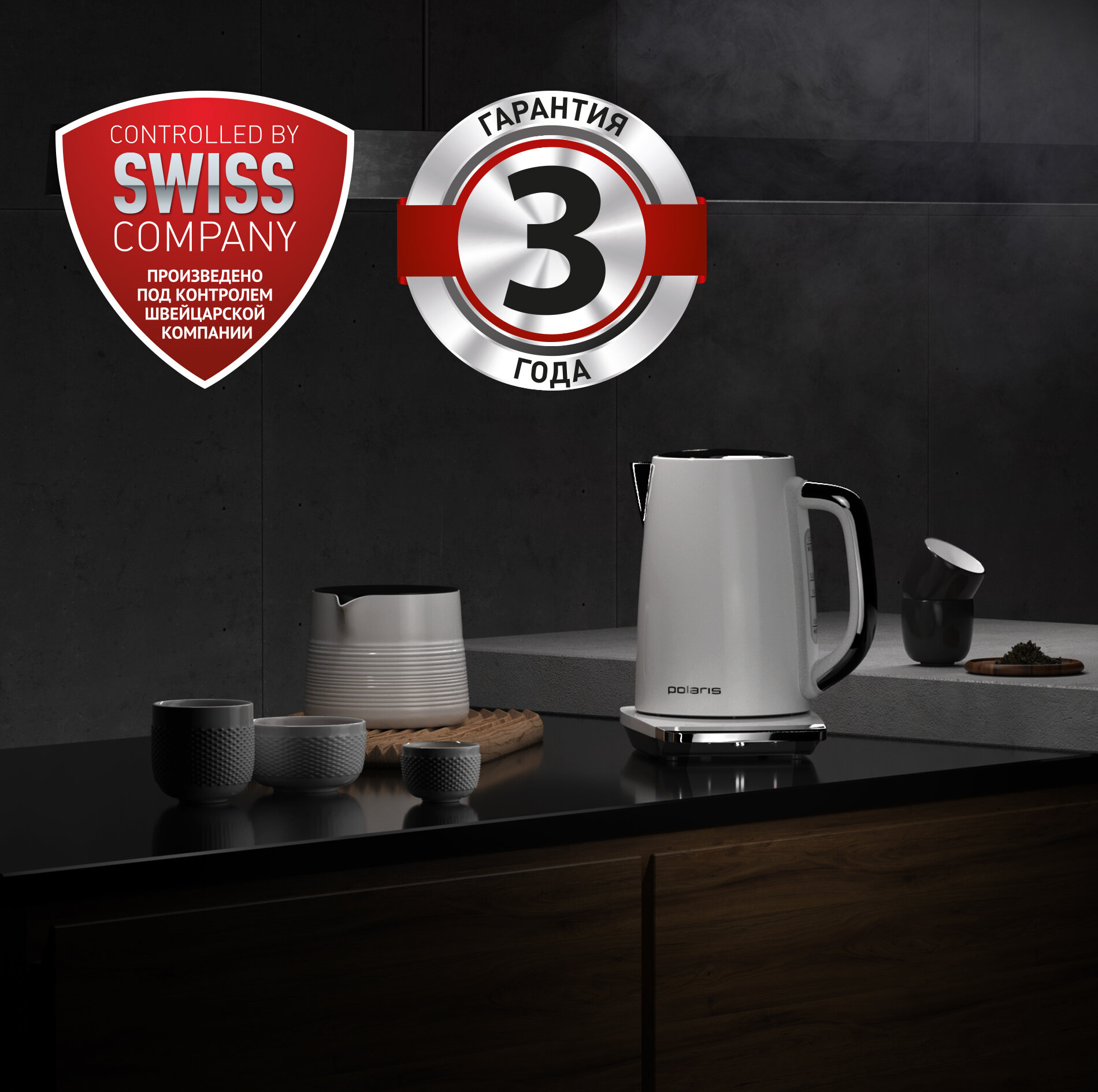 Электрический чайник Polaris PWK 1755CAD WIFI IQ Home, белый — фото 1